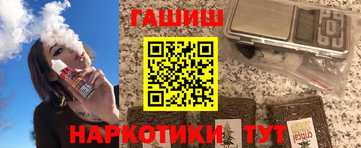 ГАШ индика сатива  Вход с VPN  ГАШ  Соль-Илецк 