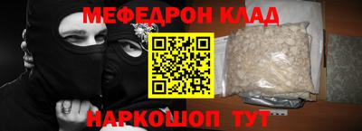 шишки Пыть-Ях