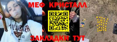 шишки Пыть-Ях