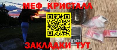 шишки Пыть-Ях