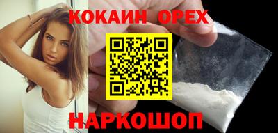 мефедрон VHQ Пугачёв