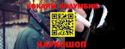 мефедрон VHQ Пугачёв