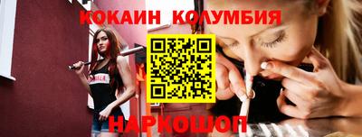 мефедрон VHQ Пугачёв