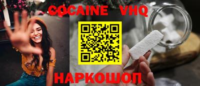 шишки Пыть-Ях