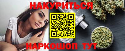 шишки Пыть-Ях