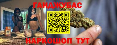 метамфетамин Рязань