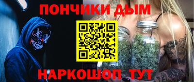 мефедрон VHQ Пугачёв