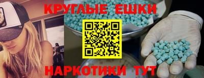 шишки Пыть-Ях