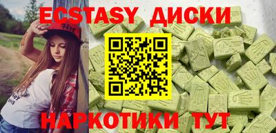 МДМА Пушкино