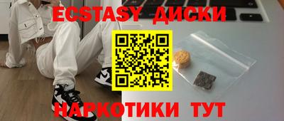 МДМА Пушкино