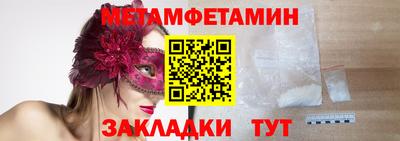 шишки Пыть-Ях