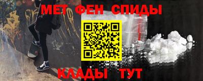 мефедрон VHQ Пугачёв