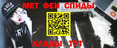 мефедрон VHQ Пугачёв