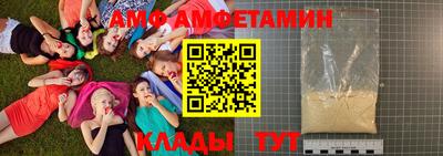 шишки Пыть-Ях