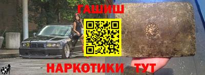 МДМА Пушкино