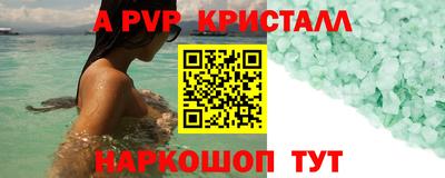 мефедрон VHQ Пугачёв