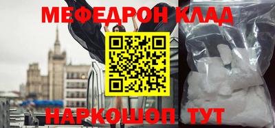МДМА Пушкино