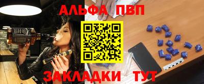 мефедрон VHQ Пугачёв