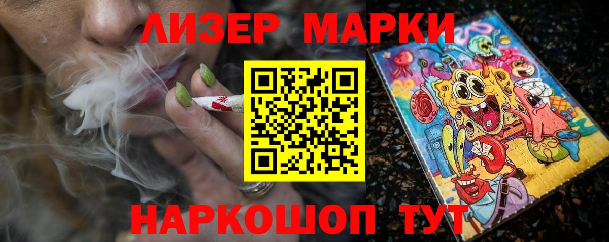 Соль-Илецк  LSD-25 экстази ecstasy  ЛСД экстази ecstasy  Вход с VPN 