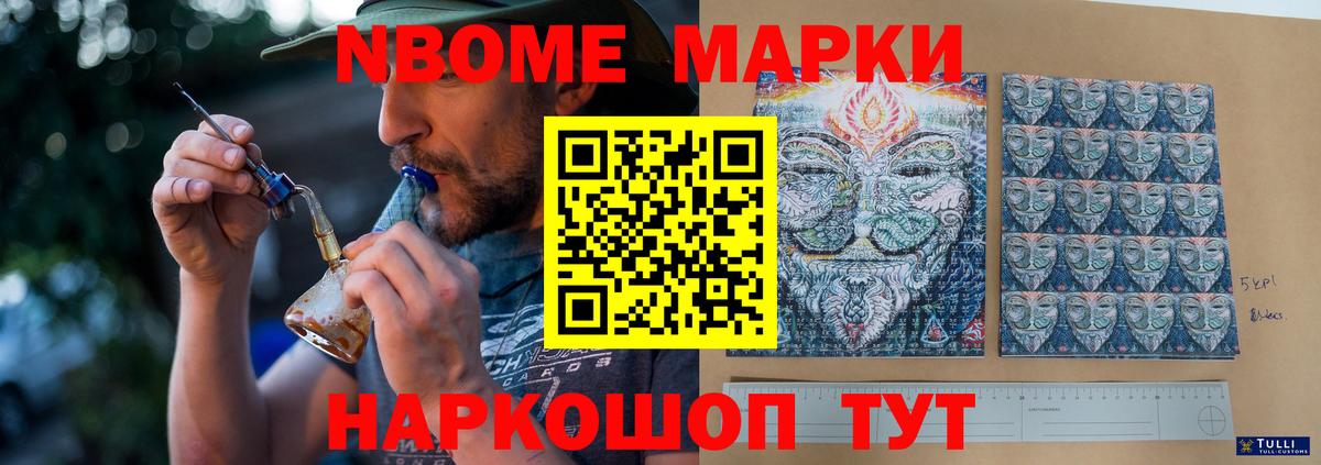 Лсд 25 экстази кислота Соль-Илецк