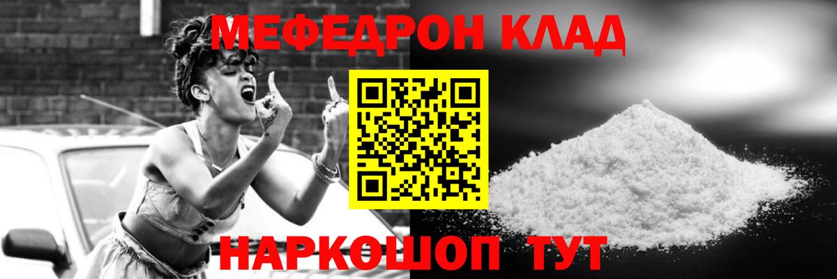МЕФ кристаллы Соль-Илецк