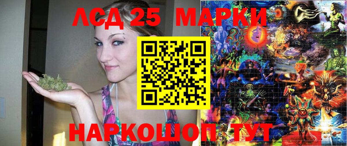 Марки N-bome 1,5мг  Марки N-bome 1,5мг  Вход с VPN  Соль-Илецк 