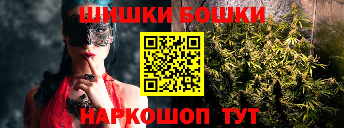 Каннабис AK-47  Бошки марихуана планчик  Соль-Илецк  Вход с VPN  Шишки марихуана MAZAR 
